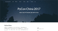 Desktop Screenshot of cn.pycon.org