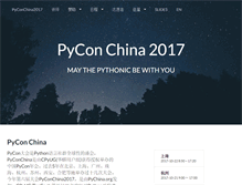 Tablet Screenshot of cn.pycon.org